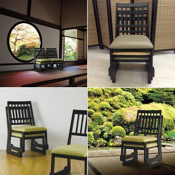 東谷 法事 椅子 和室 低い モダン おしゃれ 高齢者 スタッキング 和風