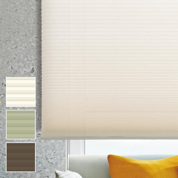 フルネス（Fullness） ハニカムシェード 幅180cm 高さ180cm 無地 断熱