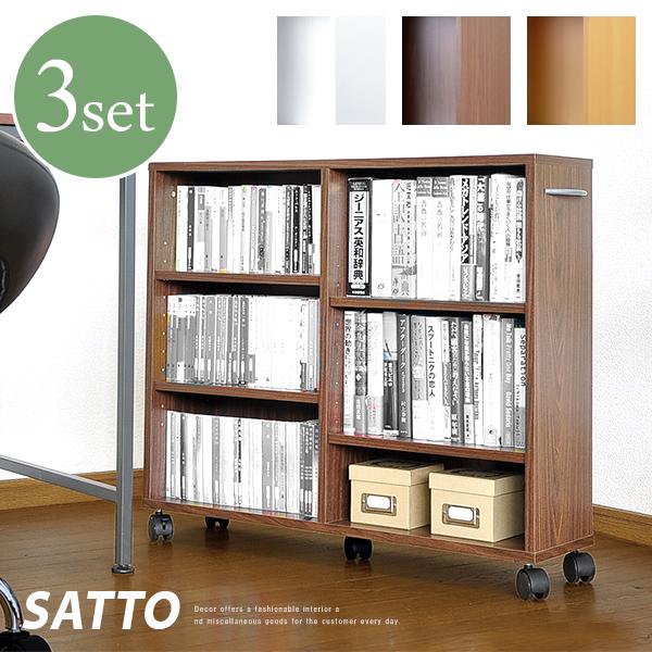 ホームテイスト（HOME taste） オープンラック 3個セット キャスター