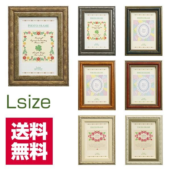 万丈（VANJOH） アンティーク L判 Nフレーム レトロ 写真立て 壁掛け