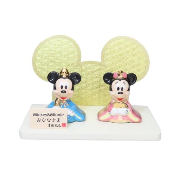 雛人形 磁器製 ひな人形 ディズニー ミッキー＆ミニー 吉徳 コンパクト