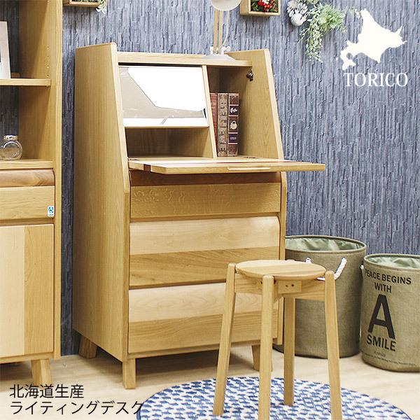 大雪木工（Taisetsu Mokko） ライティングデスク 幅60 奥行44 高さ112