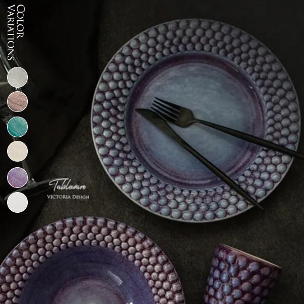 洋食器 皿 おしゃれ テーブルウェア 北欧食器 モダン MATEUS バブルス