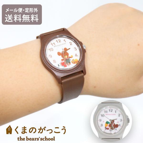 腕時計 くまのがっこう 定形外 送料無料 KMG002 ジャッキー くま 時計