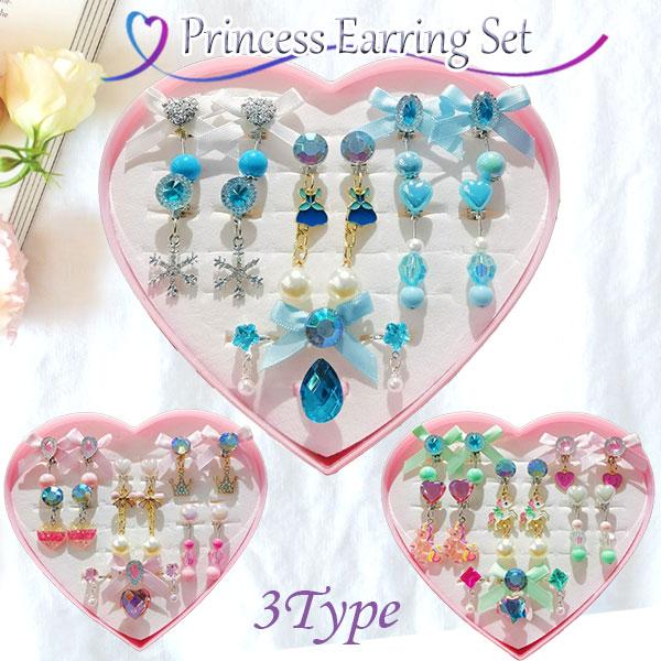 プリンセスイヤリング セット 指輪 耳飾り おもちゃ 宝石 ジュエリー