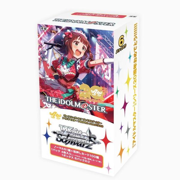 ヴァイスシュヴァルツ Masquerade ティモリス sr 4枚セット ヴァイス