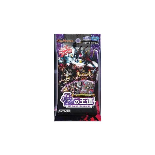 タカラトミー（TAKARA TOMY） デュエル・マスターズTCG いきなりつよい