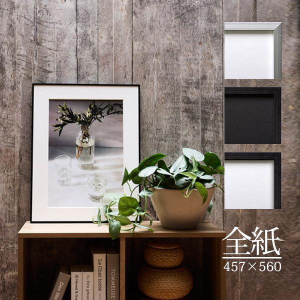 HAKUBA（ハクバ） アルミ額縁 全紙サイズ 457×560mm シルバー ブラック