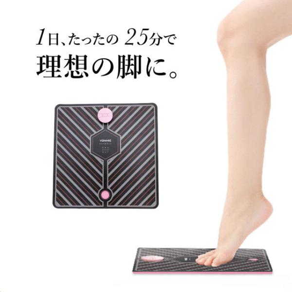 VONMIE（ボミー） VONMIE EMS vomie ems スタイルマット VON001 脚
