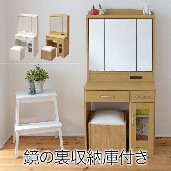 ドレッサー カントリー」の人気商品一覧 | 安い商品を通販サイトから