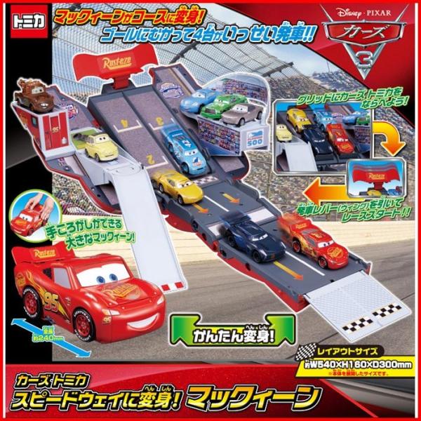 yousay-do_4904810894698