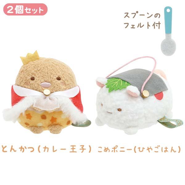 San-X（サンエックス） 送料無料 すみっコぐらし てのりぬいぐるみ