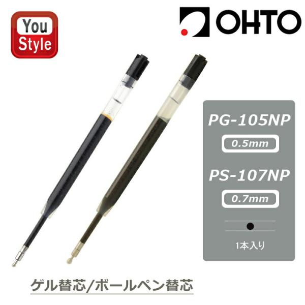 youstyle-pen_ohto-ps-107np