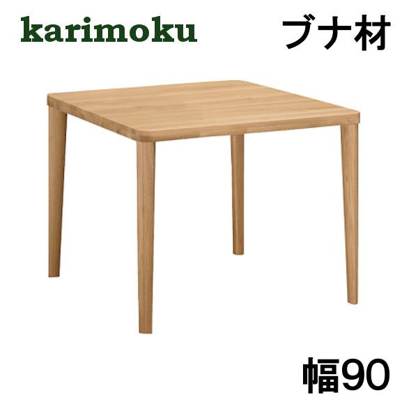 カリモク家具（KARIMOKU FURNITURE） カリモク ダイニングテーブル