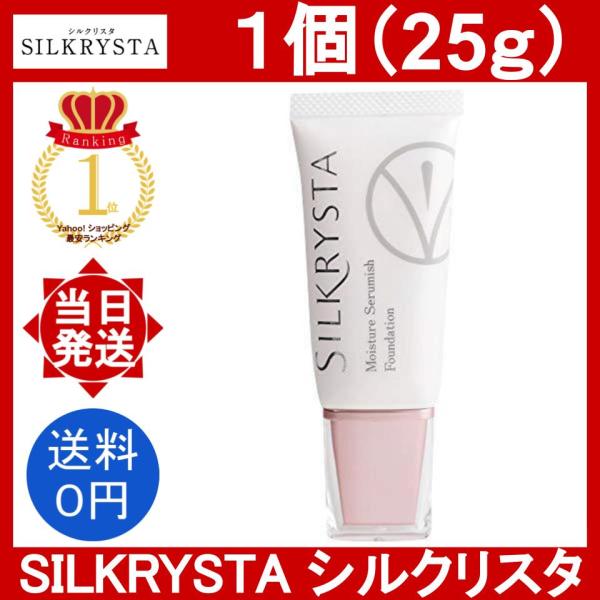yorozu-ya-onlineshop_silkrysta