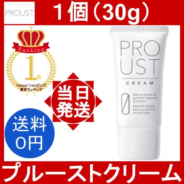yorozu-ya-onlineshop_proust-