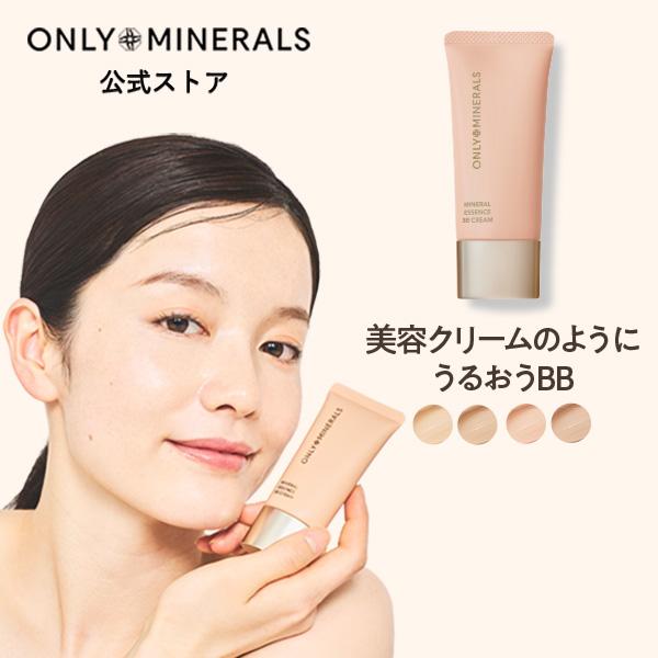ONLY MINERALS（オンリーミネラル） ONLY MINERALS BBクリーム