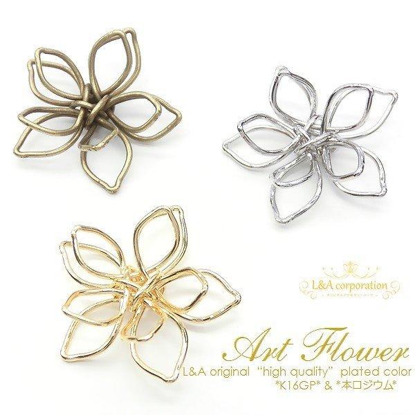 2個入 ワイヤーカボションフラワー “Art Flower” ワイヤーフラワー