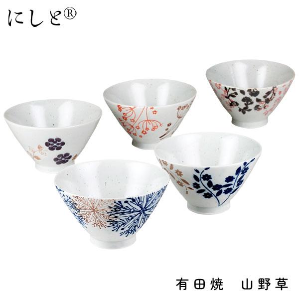 茶碗 5客揃 山野草 有田焼 西日本陶器 / 日本製 ご飯茶碗 お茶わん 飯