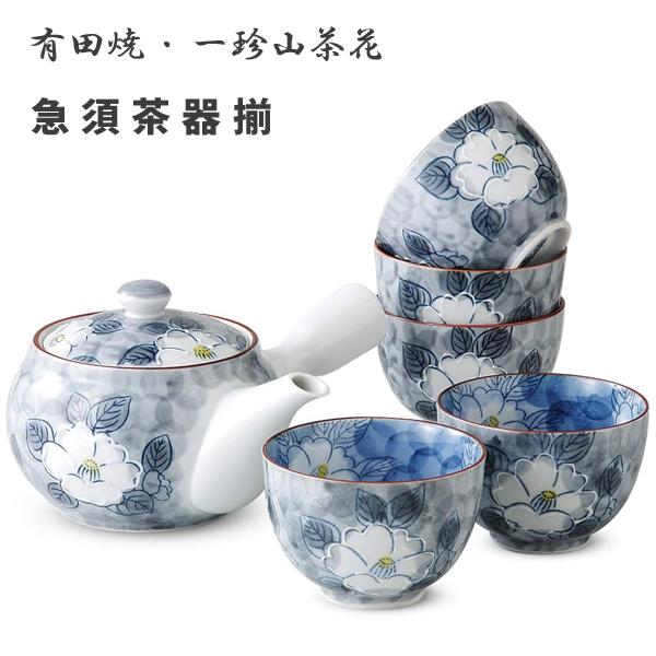 急須茶器揃 有田焼 一珍山茶花 西日本陶器 KG09-03 / 日本製 急須 茶器