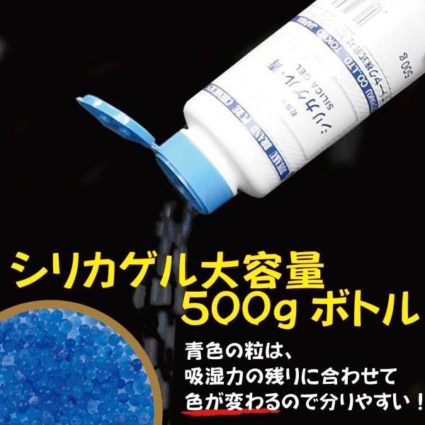 シリカゲル 青色 500g 5〜10メッシュ トーヤク製 : ヤクヒンネット