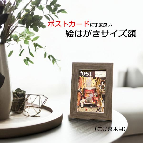 yamamoku-gifu_etegamigakuhagaki01