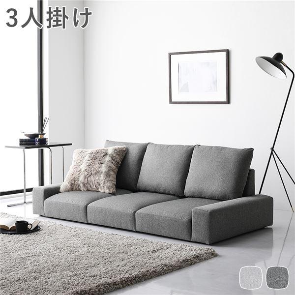 ローソファ フロアソファ 3人掛け グレー 幅164cm 3P シンプル