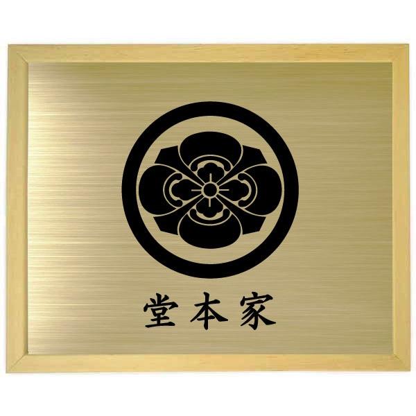 家紋【丸に剣木瓜】 木地色額入り家紋 大きいサイズ440mm×364mm 当店の