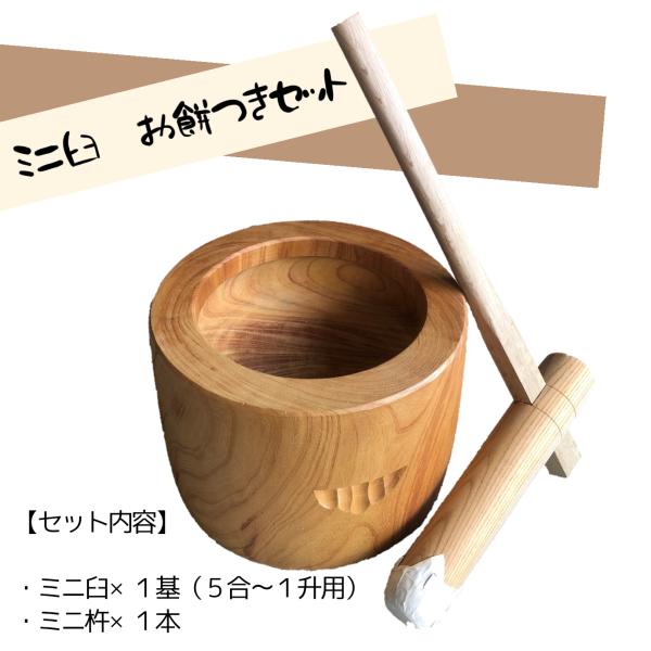 yamazaki-schmidt_usu-set-1