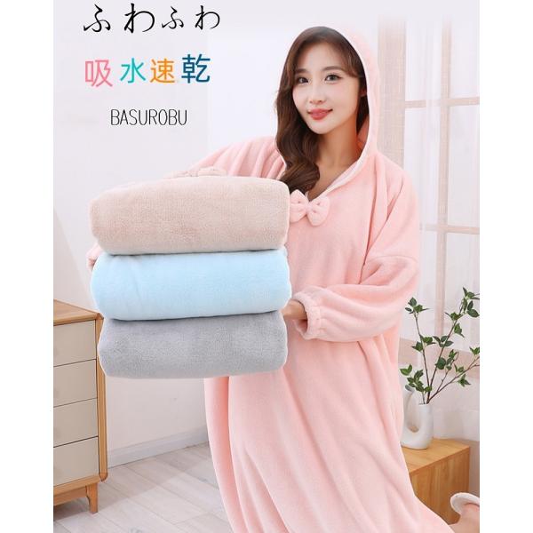 バスローブ ポンチョ ワンピース ママ 子育て レディース 長袖 フード