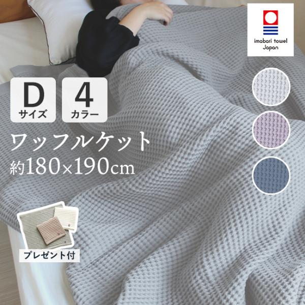 yasashii-kurashi_waffket-d