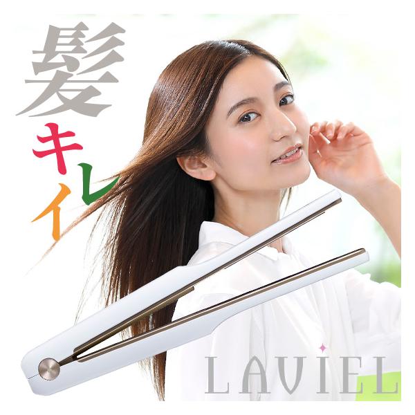 LAVIEL plus 超音波トリートメントヘアアイロン LV-TR01 （ ヘアー