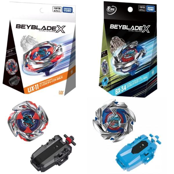 ラッピング対応 / 2種セット タカラトミー ベイブレード X UX-11