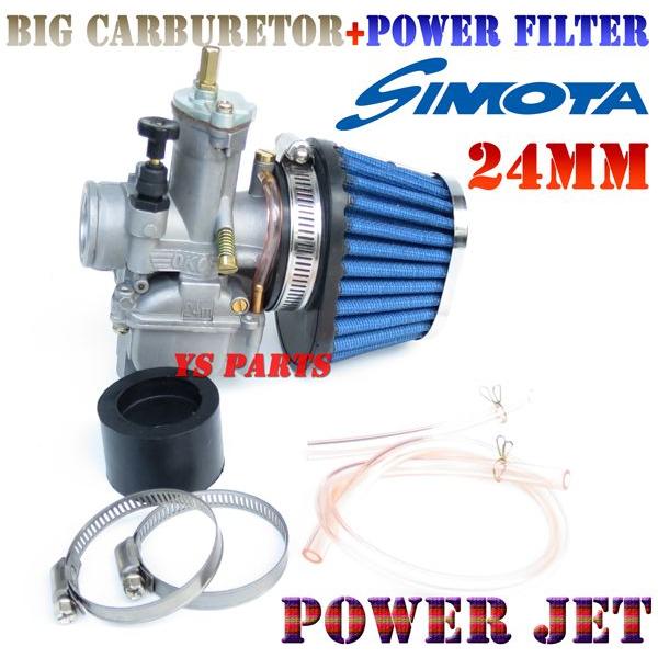 パワージェット装備】PWK24ビッグキャブ+ブルーフィルター ライブ