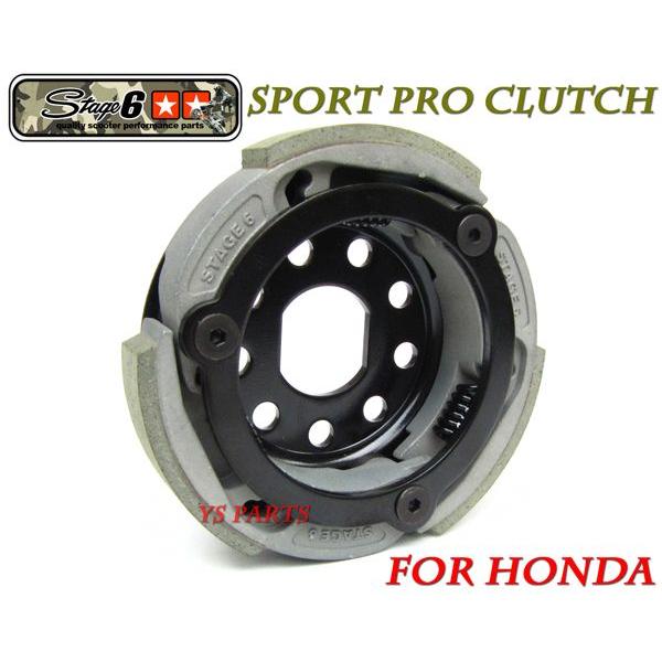 ドイツStage6 プロクラッチ ライブディオSRライブディオZXスーパー