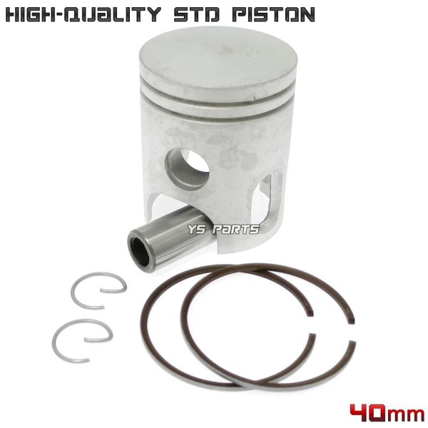 復刻 ノーマルサイズピストンセット40mm 水冷DT50 17W RZ50 5R2 の