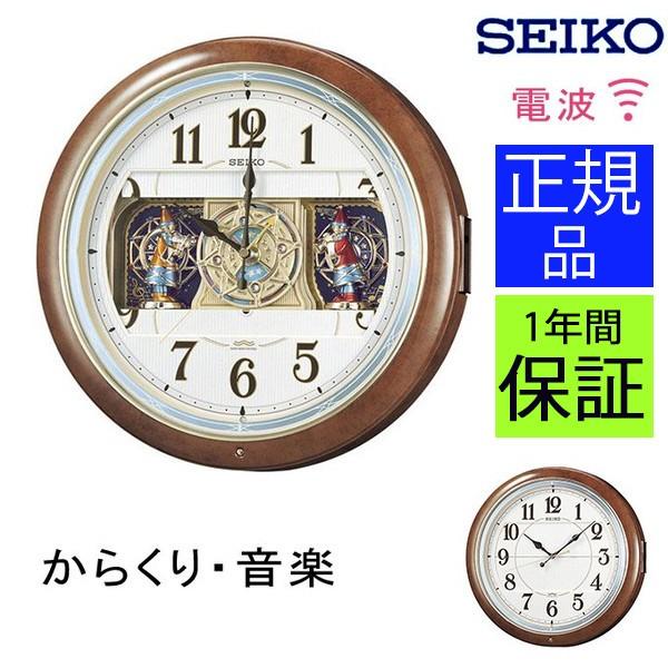 セイコー SEIKO からくり時計」の人気商品一覧 | 安い商品を通販サイト