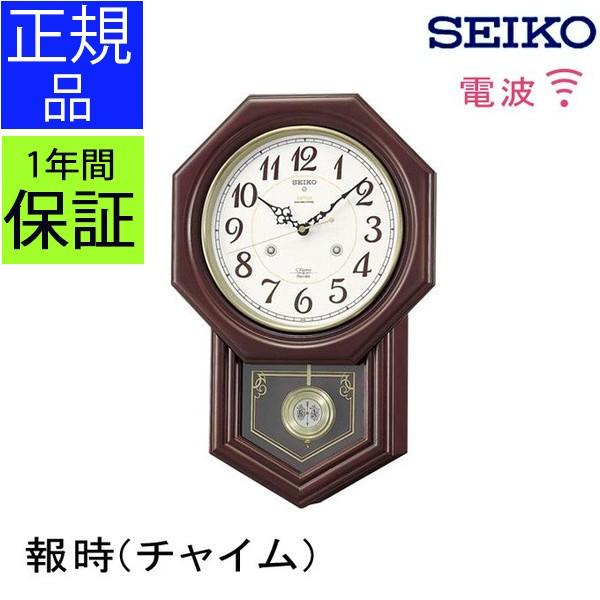 SEIKO 壁掛け時計 レトロ」の人気商品一覧 | 安い商品を通販サイトから