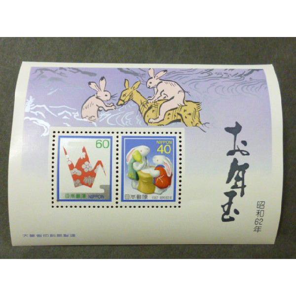 年賀切手 昭和62年(1987) お年玉切手シート : yuuhiflower - 通販