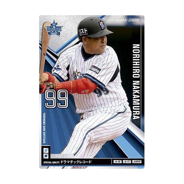 トレーディングカード オーナーズリーグ」の人気商品一覧 | 安い商品を