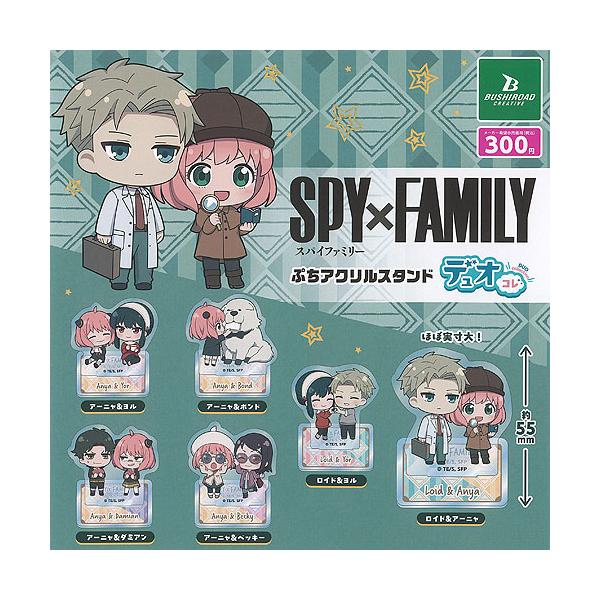 SPY×FAMILY スパイファミリー ぷち アクリル スタンド デュオコレ 全6