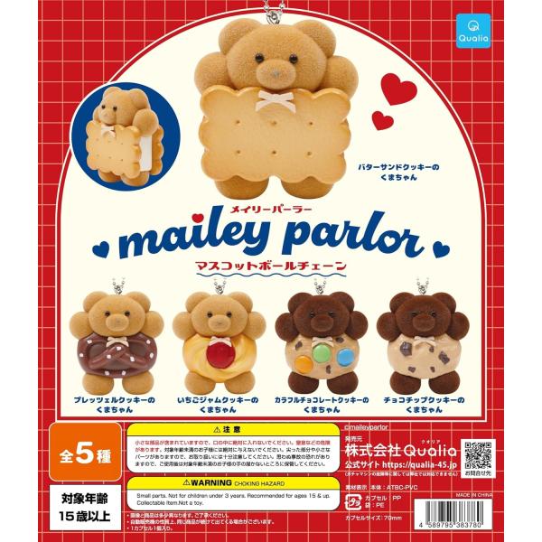 yuyuspi_4589795383780