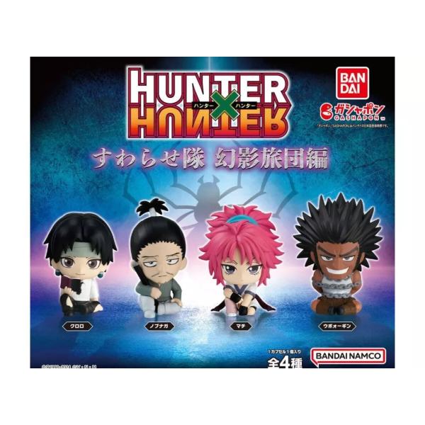 yuyuspi_4582769708978