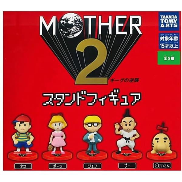 MOTHER2 ギーグの逆襲 スタンドフィギュア × 全5種セット フルコンプ