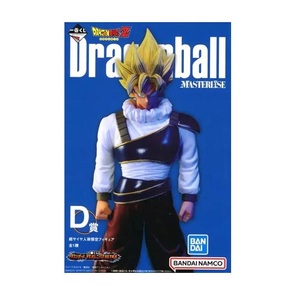 一番くじ ドラゴンボール VSオムニバスULTRA MASTERLISE D賞