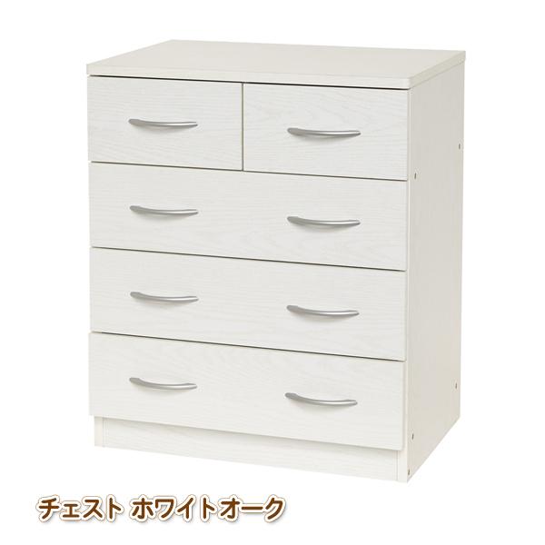 クロシオ チェスト 4段 ホワイトオーク 白 タンス 衣類収納 幅60cm 高