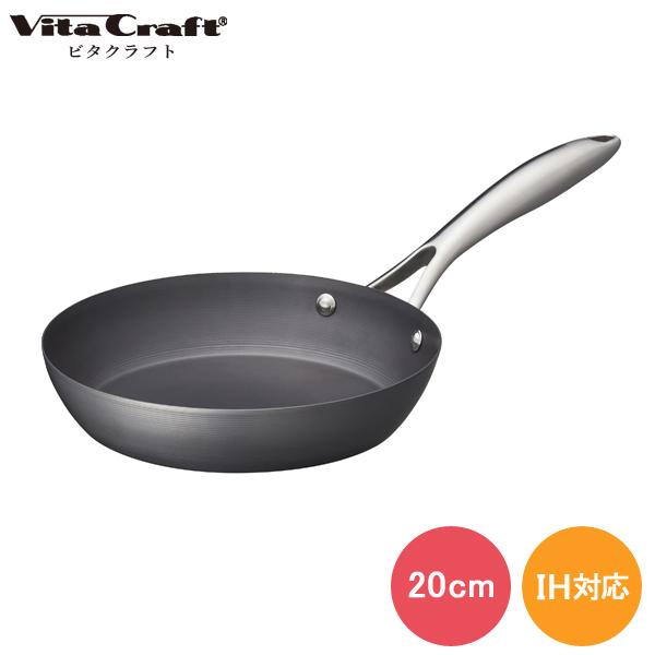 スーパー鉄 ビタクラフト フライパン 20cm No.2001 錆びにくい 窒化4層