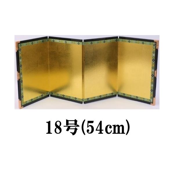 金屏風 単品 お雛様 雛人形 屏風のみ ディスプレイ 結納用・18号緑彩