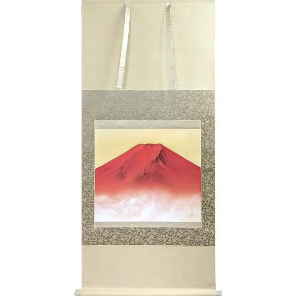 掛軸 掛け軸 赤富士 中川幸彦 尺八横 約横72×縦143cm b1387 慶祝 慶事