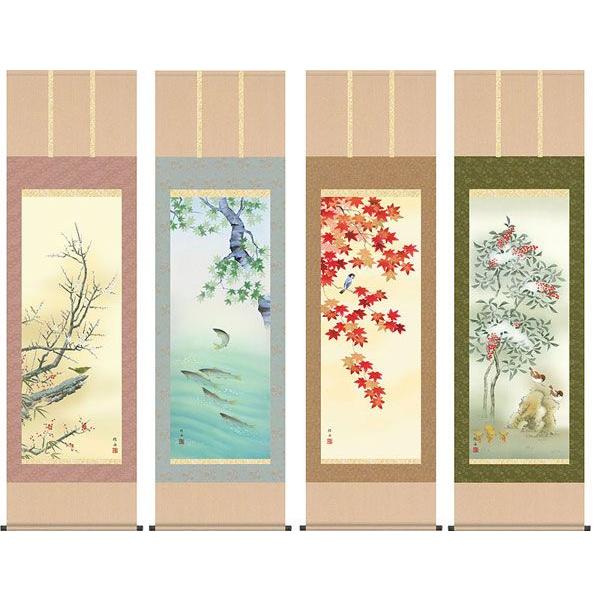 掛軸 (掛け軸) 年中掛け 四季花鳥 お得な4本セット 長江桂舟 尺五立 約
